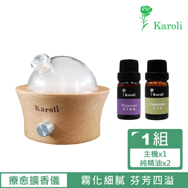 【Karoli 卡蘿萊】旭日東昇淨化療癒小擴香儀(精油擴香器/淨化空氣/居家淨化香氛/自我防護)