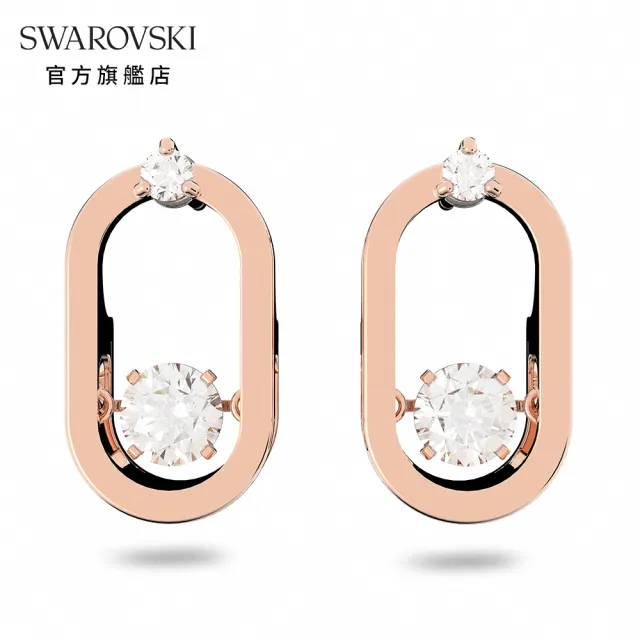 【SWAROVSKI 官方直營】Swarovski Sparkling Dance Oval 耳釘圓形切割 白色 鍍玫瑰金色調(跳動的心)