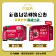 【白蘭氏】活顏馥莓飲50ml*6入*4盒(24入)(升級版添加維生素E 天后級保養聖品 喚醒美麗 光采好氣色)
