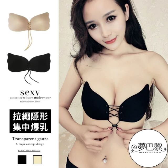 【夢巴黎】最新四孔拉繩隱形內衣 Bra(事業線 隱形內衣 婚紗 伴娘 禮服 SG 夜店 跑趴)