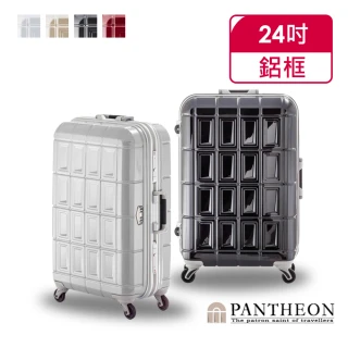 【PANTHEON 潘希恩】24吋優雅輕量鋁框硬殼網美行李箱/旅行箱 PTD-1624(4色可選)