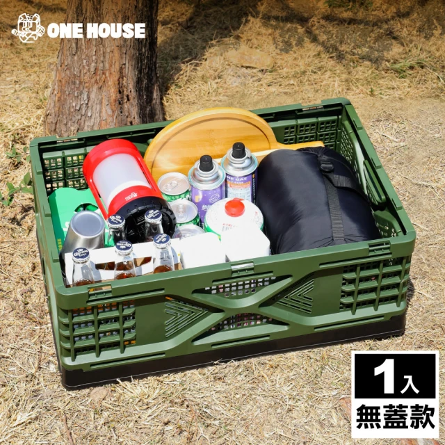 【ONE HOUSE】阪原良品露營折疊收納箱(無蓋款 1入)