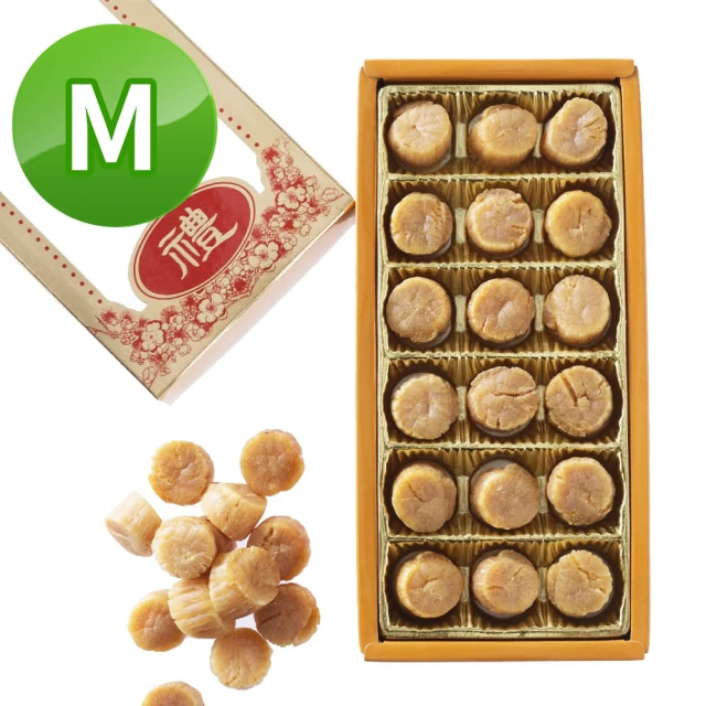 十翼饌 食來運轉吉祥多福禮盒(大香菇/干貝/龍眼/附提袋/春