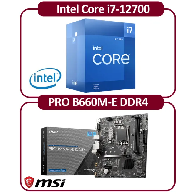 【Intel 英特爾】Intel Core i7-12700 CPU+微星 B660M-E 主機板(12核心超值組合包) - momo購物網 ...