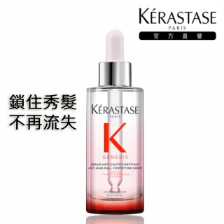 【KERASTASE 巴黎卡詩】粉漾芯生頭皮調理精華90ml
