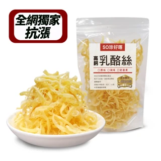 【長榮生醫】L-阿拉伯糖高鈣乳酪絲5包(70g/包)