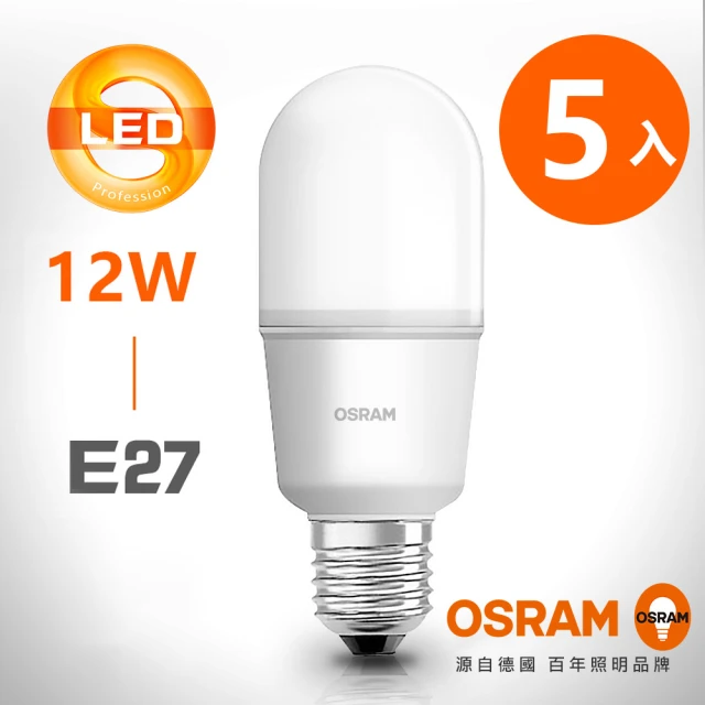 【Osram 歐司朗】12W E27燈座 小晶靈高效能燈泡 5入(適用各式狹窄燈具)