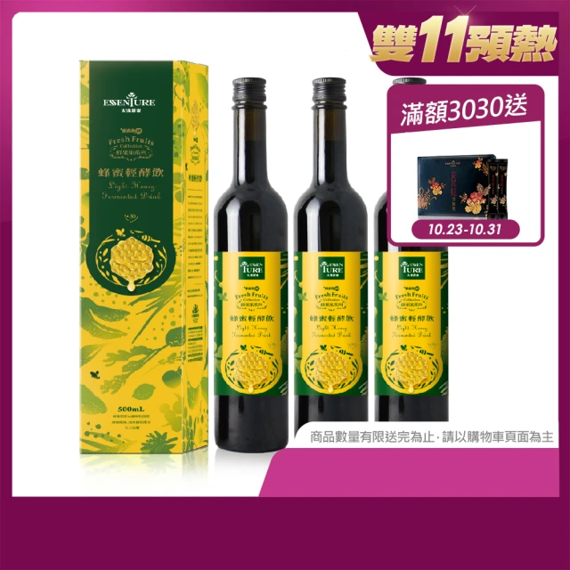 【大漢酵素】蜂蜜輕酵飲500mLx3瓶組