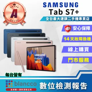 【SAMSUNG 三星】B級福利品 Galaxy Tab S7+  12吋 6G/128G WIFI(8成新 平板電腦)