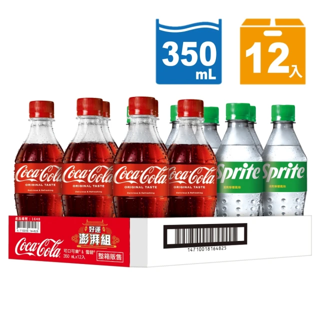 【Coca Cola 可口可樂】可樂雪碧 食尚雙享組 寶特瓶350ml x12入/箱