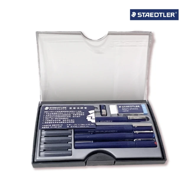 【STAEDTLER 施德樓】製圖用針筆4支入組(含0.2/0.3/0.5/0.8mm)