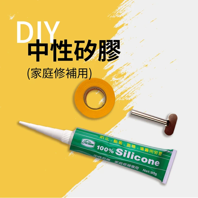 【HAILI DIY 門窗專家】家庭DIY修補 手擠型 矽利康 silicone 防水 黏著 修補 填縫 耐高溫-1入組(中性矽膠)