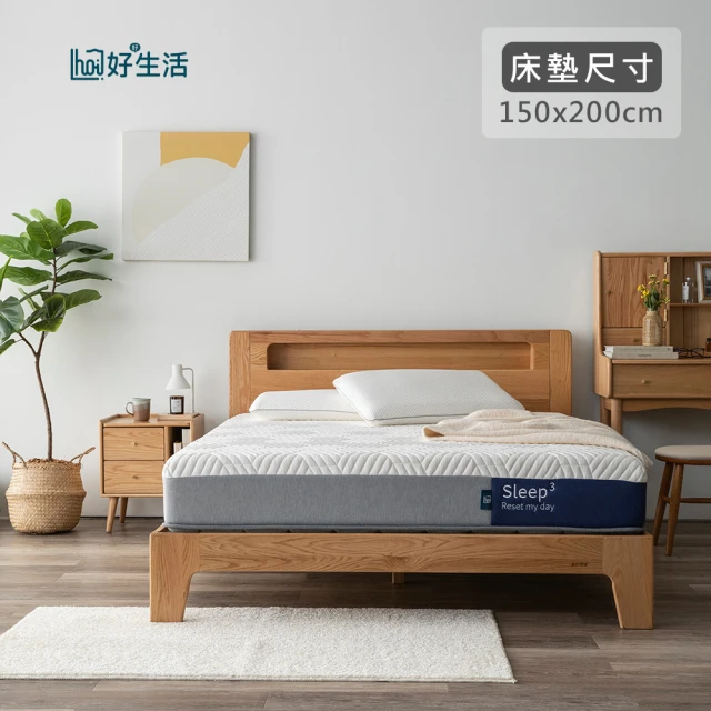 【hoi! 好好生活】預購25日出貨★Sleep3三合一膠囊床墊-雙人5尺歐規