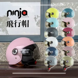 ninja】808-素色-飛行帽-附鏡片(安全帽│機車│鏡片│內襯│鏡片│3-4 