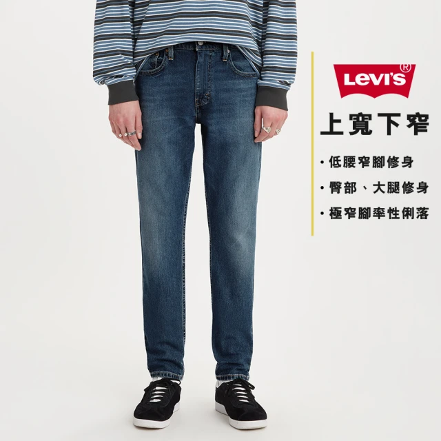 LEVIS 男款 上寬下窄512低腰修身窄管牛仔褲/淺藍染破