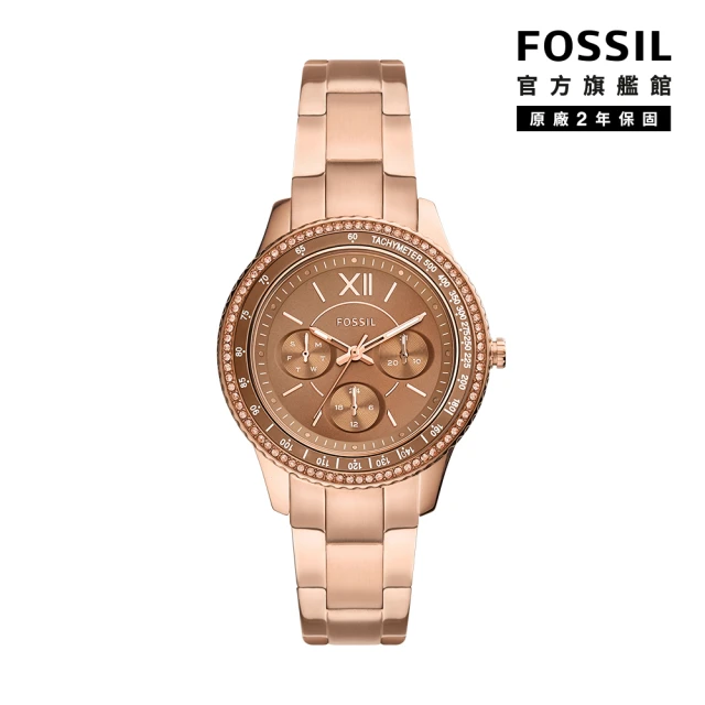 【FOSSIL】Stella Sport 多功能環鑽棕面女錶 玫瑰金色不鏽鋼鍊帶 37MM ES5109