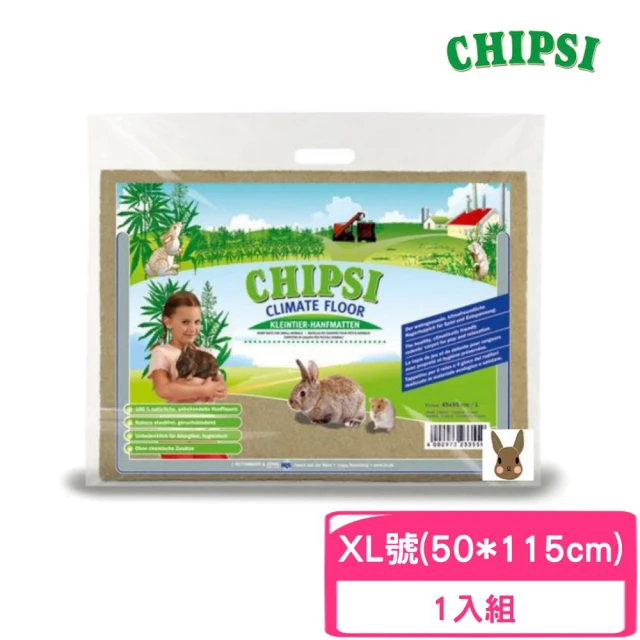 【CHIPSI】德國JRS 小動物專用軟墊 XL號〈50*115cm〉(J31-2)