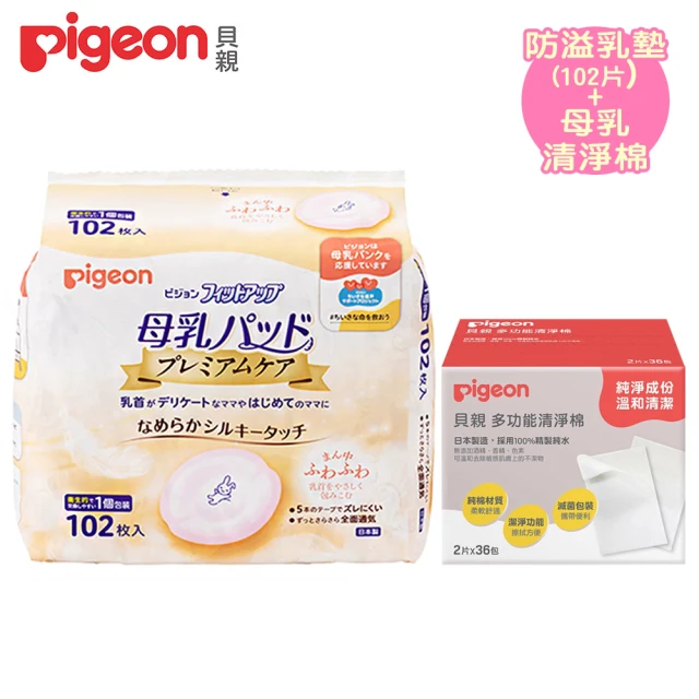 清潔棉片