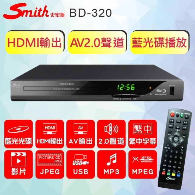 BOK DVR-320G HDMI / USB 320G硬碟