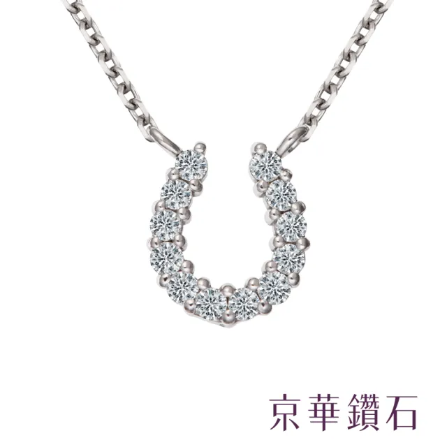 【Emperor Diamond 京華鑽石】鑽石項鍊 10K 0.10克拉 Unique U獨特的妳II