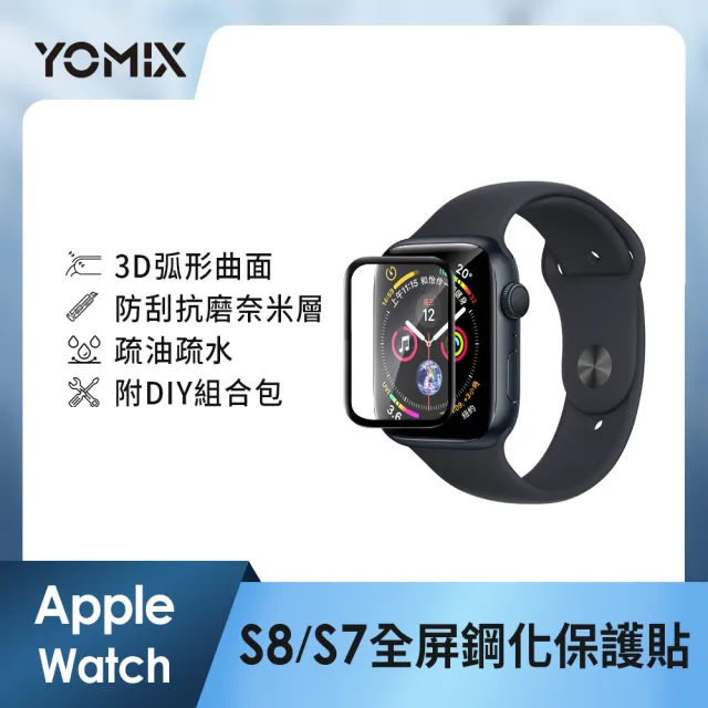 71％以上節約 Apple Watch S8 45mm セルラーモデル ミッドナイト 超美