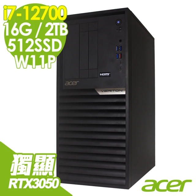 【Acer 宏碁】Veriton VK6690G i7-12700/16G/512SSD+2TB/RTX3050 8G/W11P(十二核心 商用雙碟獨顯)