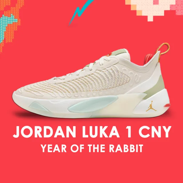 【NIKE 耐吉】籃球鞋 運動鞋 JORDAN LUKA 1 CNY PF CNY 兔年限定 男鞋 米白(FD4689100)