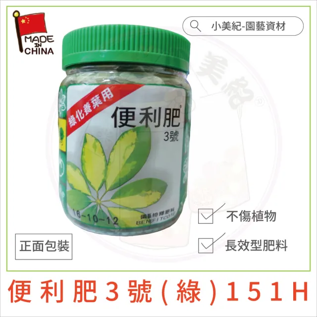 激安価格と即納で通信販売 庭木肥料 ニワユタカ肥料セット 400g