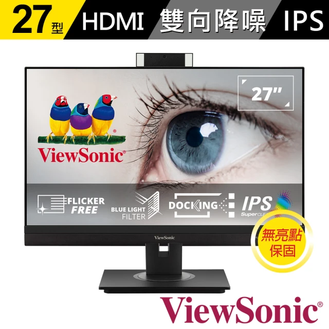 【ViewSonic 優派】VG2756V-2K 27型 Webcam 視訊鏡頭螢幕(IPS/2K QHD/內建喇叭/升降腳架)