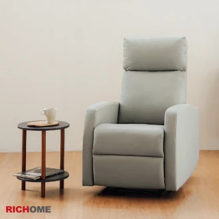 【RICHOME】功能式單人沙發躺椅/休閒椅(無段大範圍傾仰 全新3色)