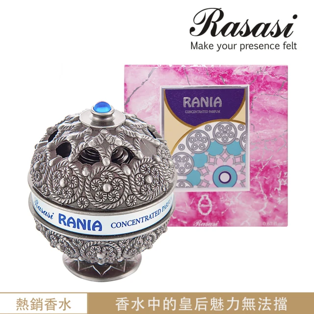 【Rasasi 拉莎斯】Rania香水皇后 CPO20ml 精油香水(杜拜原裝-官方直營)