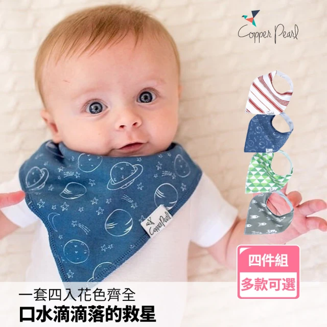 嬰兒圍兜