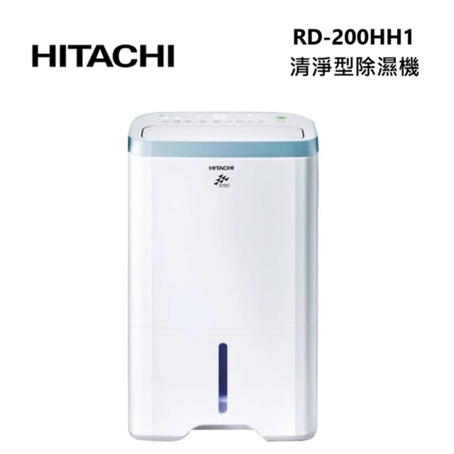 【HITACHI 日立】10公升 一級能效 清淨型 除濕機(RD-200HH1)