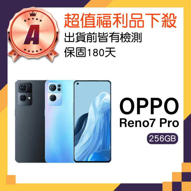 【OPPO】A級福利品 OPPO Reno7 Pro 5G(12GB/256GB)