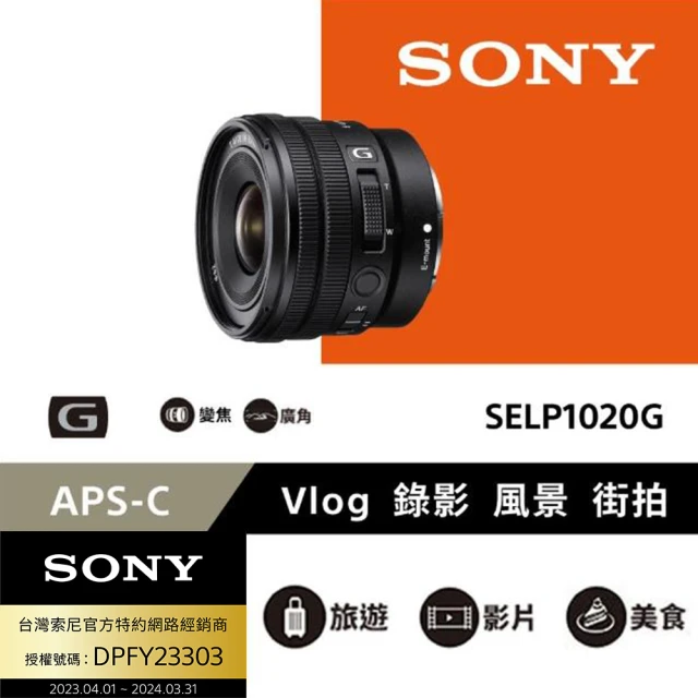 SONY 索尼 SEL70200G2 FE 70-200mm