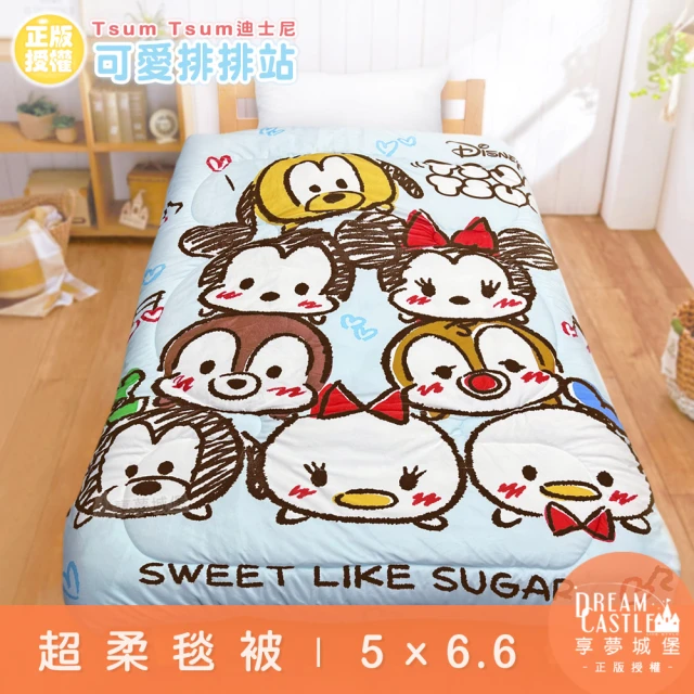 【享夢城堡】卡通超柔暖暖毯被150x200cm(迪士尼Tsum Tsum 可愛排排站-水藍)