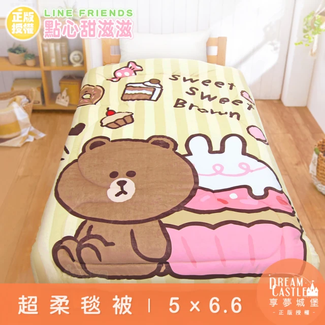 【享夢城堡】卡通超柔暖暖毯被150x200cm(LINE FRIENDS 點心甜滋滋-米)