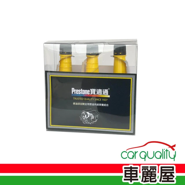 REDLINE 汽油精-紅線SI-1全效燃油系統清潔劑_十二