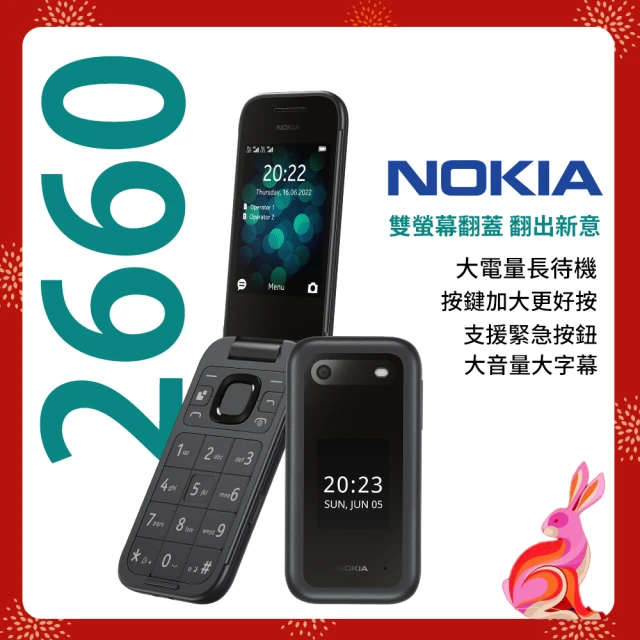 4G手機