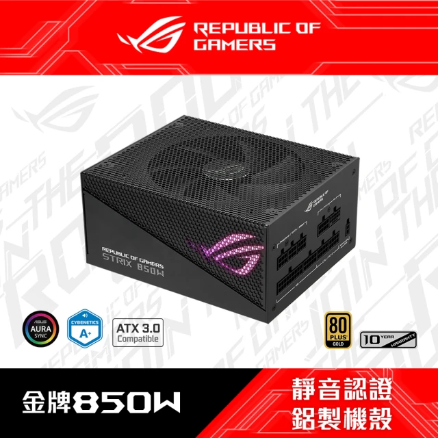 ASUS 華碩 ROG STRIX 1000W AURA A