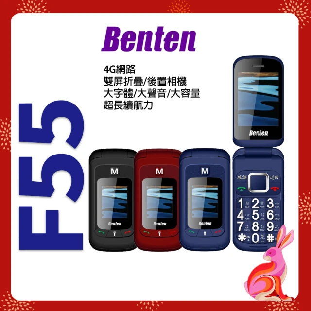 雙卡手機