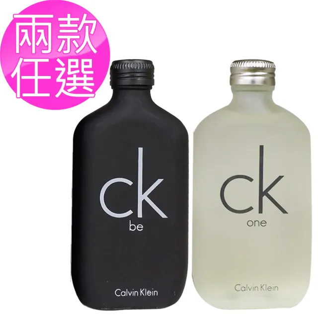 Calvin Klein】CK BE/ONE 淡香水100ML(公司貨兩款任選) - momo購物網