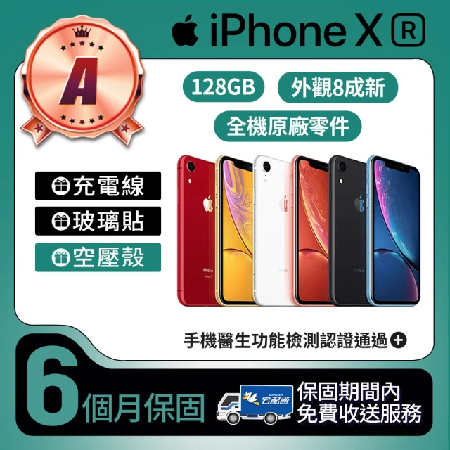 【Apple 蘋果】A級福利品 iPhone XR 6.1吋 128GB 智慧型手機(外觀八成新+全機原廠零件)