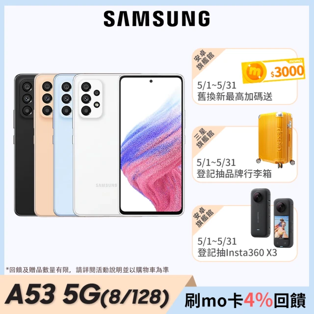 5G手機