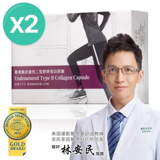 【大研生醫】動易動非變性二型膠原蛋白2入組-UC2添加玻尿酸.專利薑黃.MSM(共60粒)