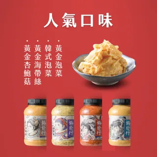 韓式泡菜 Momo購物網 好評推薦 23年1月