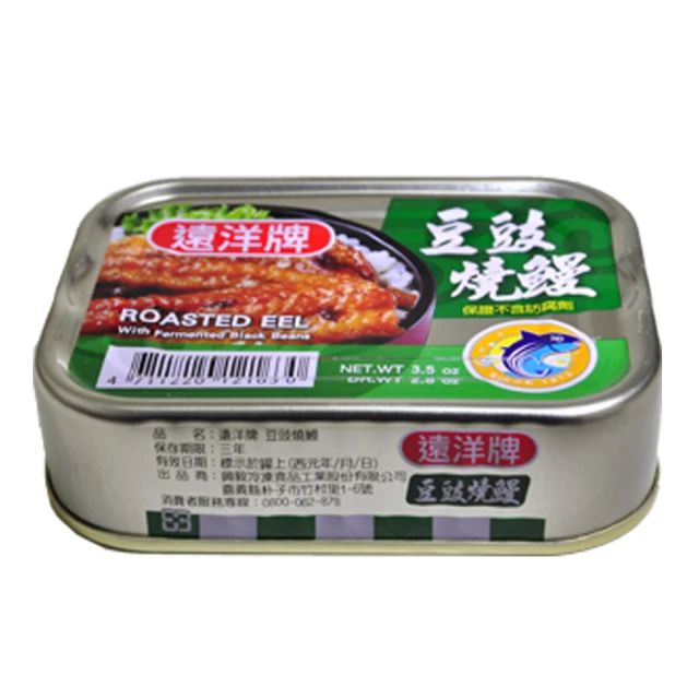 遠洋 豆鼓燒鰻 3入(100g/入)