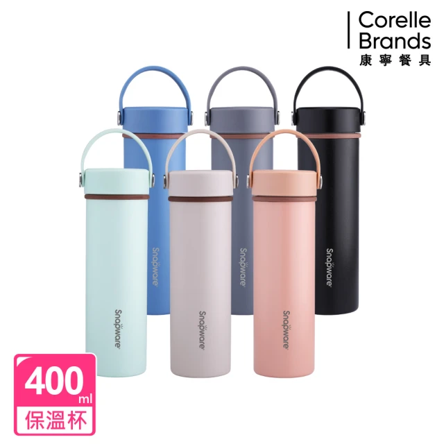 【CorelleBrands 康寧餐具】換芯陶瓷不鏽鋼超真空保溫瓶 400ml(多色可選)