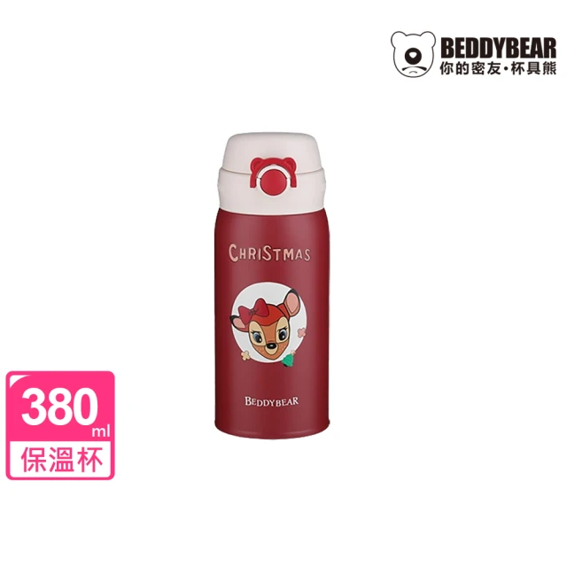 【BEDDY BEAR 杯具熊】聖誕幸運鹿彈跳保溫杯 彈蓋 316不鏽鋼保溫瓶 直飲杯 380ml