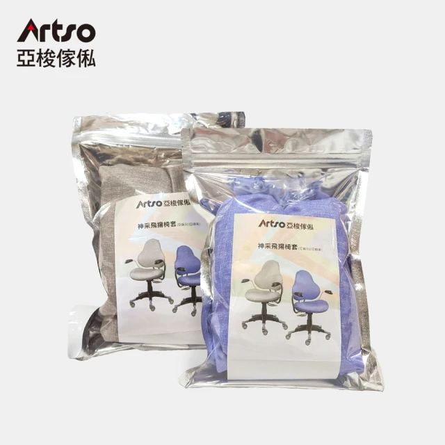 Artso 亞梭